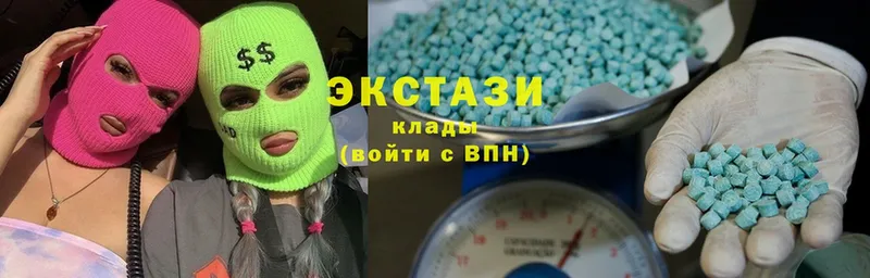 Ecstasy MDMA  где купить наркоту  Клин 