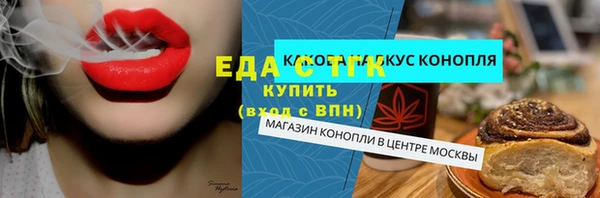 каннабис Богданович