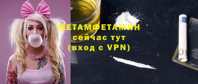 МЕТАМФЕТАМИН Methamphetamine  Клин 