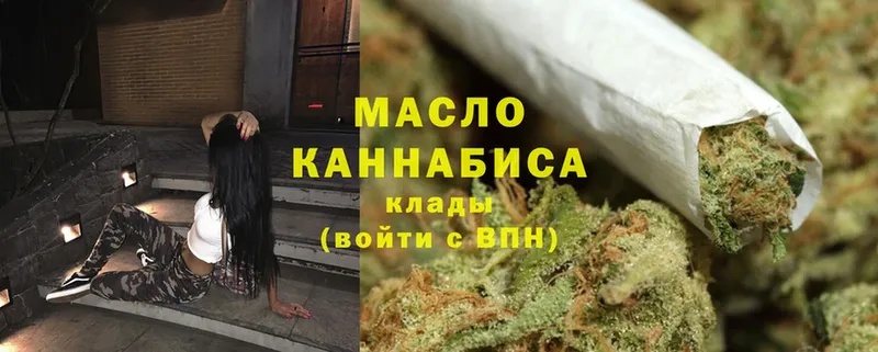 Дистиллят ТГК Wax  Клин 